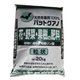 天然有機肥料 バットグアノ 粒タイプ 20kg