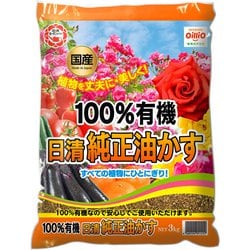 日清純正油粕 3kg