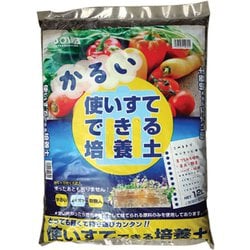 培養土 使いすてできる培養土 12L