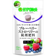 ブルーベリーストロベリーの錠剤肥 5g20錠7-7-7