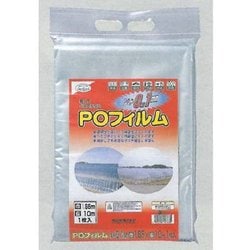 POフィルム 0.1×1.35×5m