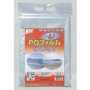 POフィルム 0.1×1.35×5m