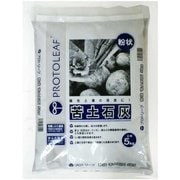 P）粉状苦土石灰 5kg