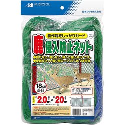 鹿侵入防止ネット 18cm 2×20m グリーン