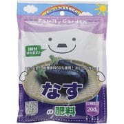 FG なすの肥料 200g