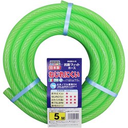 抗菌フィットホース 5m KFT-1505G