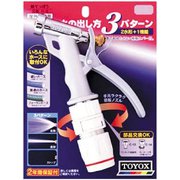 鉄てっぽう N-8