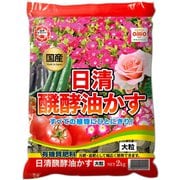 醗酵油かす 大粒 2kg