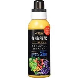 有機液肥 アミノ酸リッチ 450ml
