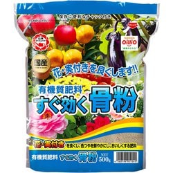 すぐ効く骨粉 500g