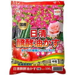 醗酵油かす 中粒 500g