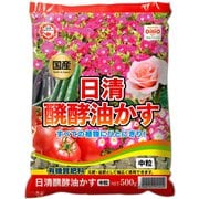 醗酵油かす 中粒 500g