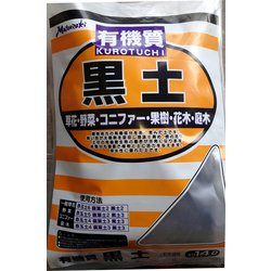 松印 黒土 14L