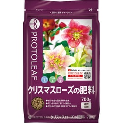 クリスマスローズの肥料 700g