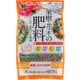 果樹・花木の肥料 1.2Kg