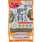 果樹・花木の肥料 1.2Kg