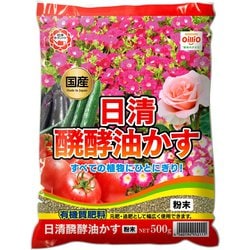 醗酵油かす 粉末 500g