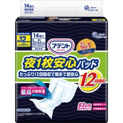 アテント 夜1枚安心パッド たっぷり12回吸収で朝まで超安心 12回吸収 14枚