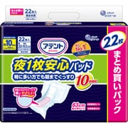 アテント 夜1枚安心パッド 特に多い方でも朝までぐっすり 10回吸収 22枚