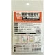 00001-10410 [アトムペイント 水性・油性塗料兼用塗料廃棄剤「固めて捨てて」 35G]