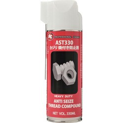0930 [旭 かじり・焼付き防止剤 AST330]