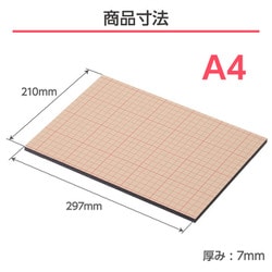 ワンタッチパネルボード ブラック A4 FOPBK-A4