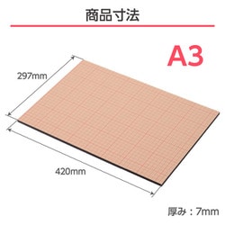 ワンタッチパネルボード ブラック A3 FOPBK-A3
