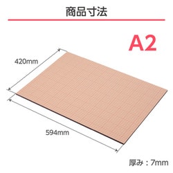 ワンタッチパネルボード ブラック A2 FOPBK-A2