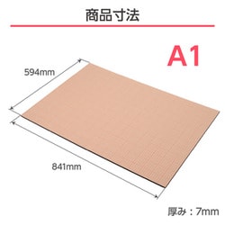 ワンタッチパネルボード ブラック A1 FOPBK-A1