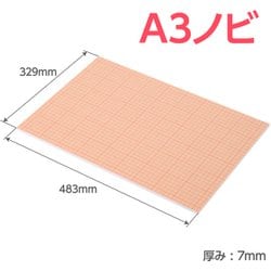 ワンタッチパネルボードPRO A3ノビ FOPWP-A3N
