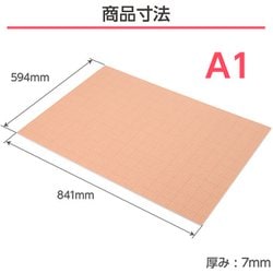 ワンタッチパネルボードPRO A1 FOPWP-A1