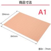 ワンタッチパネルボードPRO A1 FOPWP-A1