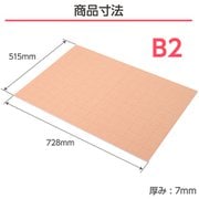 ワンタッチパネルボードPRO B2 FOPWP-B2