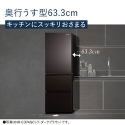 ヨドバシ.com - パナソニック Panasonic 冷蔵庫 GCタイプ（365L