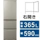 冷蔵庫 Cタイプ（365L・幅59cm・右開き・3ドア・グレイスゴールド） NR-C374C-N