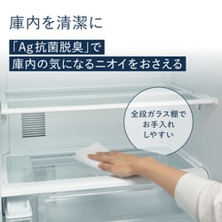 冷蔵庫 シルキーゴールド NR-C370C-N365L /3ドア /右開きタイプ 100000001004220410_10208.jpg