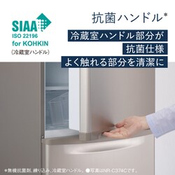 @Panasonic 2023年製　冷蔵庫　NR-C374CL-N Panasonic 2023年製 冷蔵庫 NR-C374CL-N パナソニック NR-C374CL