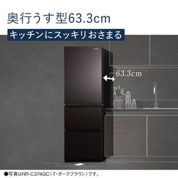 ヨドバシ.com - パナソニック Panasonic 冷蔵庫 GCタイプ（335L