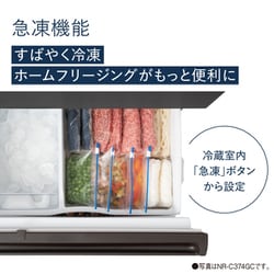 【配送無料】Panasonic 335L冷蔵庫 左開きブラウン 配送無料】Panasonic 335L冷蔵庫 左開きブラウン