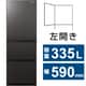 冷蔵庫 GCタイプ（335L・幅59cm・左開き・3ドア・ダークブラウン） NR-C344GCL-T