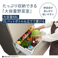 ヨドバシ.com - パナソニック Panasonic 冷蔵庫 Cタイプ（335L・幅59cm ...