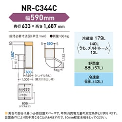 大阪送料無料★3か月保障★冷蔵庫★2023年★NR-C344C-N★IR-113 大阪送料無料☆3か月保障☆冷蔵庫☆2023年☆NR-C344C-