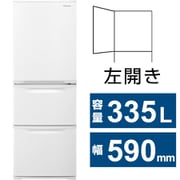 ヨドバシ.com - 3ページ目 冷蔵庫 通販【全品無料配達】