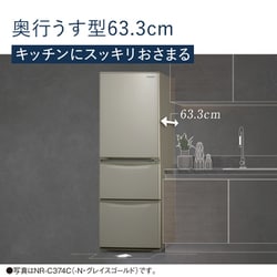 ヨドバシ.com - パナソニック Panasonic 冷蔵庫 Cタイプ(335L ヨドバシ.com - パナソニック Panasonic 冷蔵庫 Cタイプ(335L