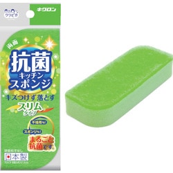 キクロン クリピカ 抗菌スポンジスリム 102495