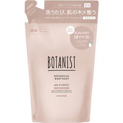 ボタ二スト ボタニカルボディソープ マイルドケア 詰替 425ml