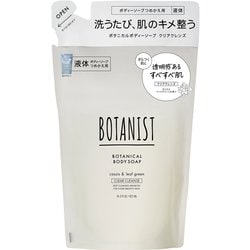 ボタ二スト ボタニカルボディソープ クリアクレンズ 詰替 425ml