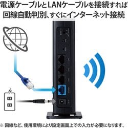 ヨドバシ.com - エレコム ELECOM Wi-Fiルーター ギガビットルーター Wi