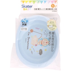 ランチグッズ XP25AG アイムドラえもん ベビー用PP製小皿