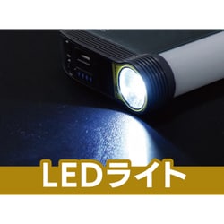 ヨドバシ.com - 大自工業 Meltec メルテック リチウムポリマー